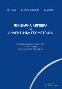 Linearna algebra i analitička geometrija, zbirka rešenih zadataka za 3. razred matematičke gimnazije
