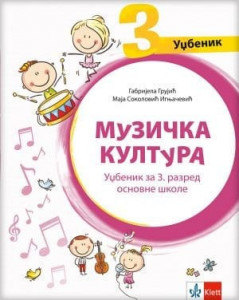 Muzička kultura 3, udžbenik za 3. razred osnovne škole
