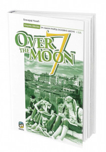 Over the moon 7, radna sveska sa CDom iz engleskog jezika za 7. razred osnovne škole