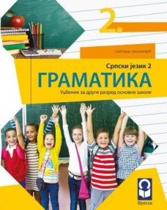 Srpski jezik 2, Gramatika za 2. razred osnovne škole
