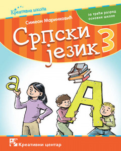 Srpski jezik 3, udžbenik za 3. razred osnovne škole