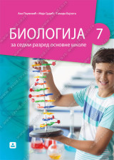Biologija 7, udžbenik za 7. razred osnovne škole