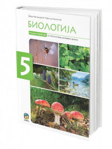 Biologija, radni udžbenik za 5. razred osnovne škole