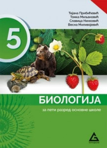 Biologija za 5, udžbenik za 5. razred osnovne škole
