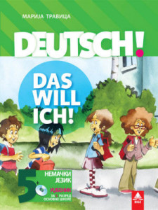 Deutsch! 5, udžbenik i CD iz nemačkog jezika za 5. razred osnovne škole
