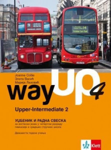 Engleski jezik Way Up 4, udžbenik i radna sveska za 4. razred gimnazije i srednjih stručnih škola ( dvanaesta godina učenja ) + CD