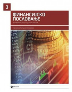 Finansijsko poslovanje za 3. razred srednje ekonomske škole