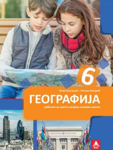 Geografija 6, udžbenik za 6. razred osnovne škole