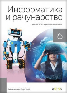 Informatika i računarstvo 6, udžbenik za 6. razred osnovne škole