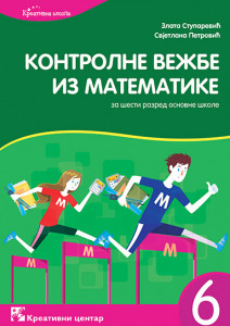 Kontrolne vežbe, matematika za 6. razred osnovne škole