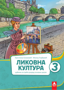 Likovna kultura 3, udžbenik za 3. razred osnovne škole na mađarskom jeziku