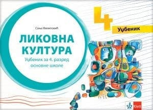 Likovna kultura 4, udžbenik za 4. razred osnovne škole