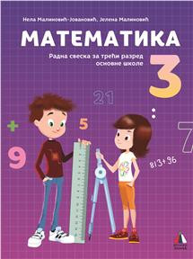 Matematika za 3, radna sveska za 3. razred osnovne škole
