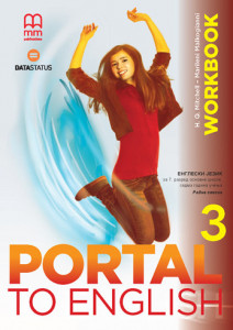 Portal to English 3, radna sveska iz engleskog jezika za 7. razred osnovne škole