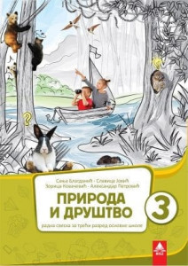 Priroda i društvo 3, radna sveska i Album mog kraja za 3. razred osnovne škole