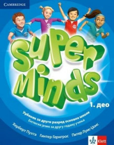 Super Minds 2, radni udžbenik iz engleskog jezika za 2. razred osnovne škole