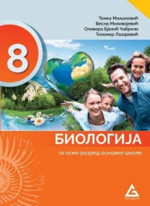 Biologija 8, udžbenik za 8. razred osnovne škole NOVO