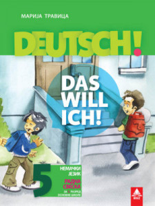 Deutsch! 5, radna sveska iz nemačkog jezika za 5. razred osnovne škole