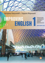 Improving English 1, udžbenik za 1. razred gimnazija i srednje škole