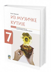 Iz muzičke kutije 7, udžbenik sa 2 CDa za 7. razred osnovne škole