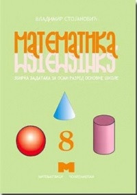 Matematika 8, zbirka zadataka za 8. razred osnovne škole NOVO
