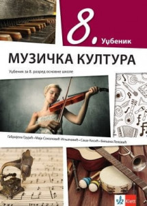 Muzička kultura 8, udžbenik za 8. razred osnovne škole NOVO