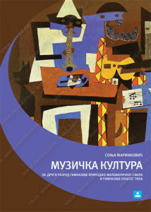 Muzička kultura za 2. razred gimnazije, opšti i prirodno-matematički smer
