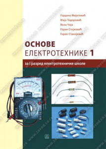 Osnovi elektrotehnike za 1. razred srednje škole