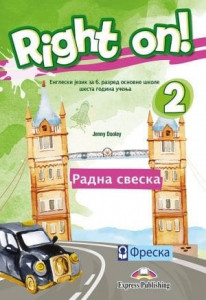 Right on 2, radna sveska za engleski jezik za 6. razred osnovne škole