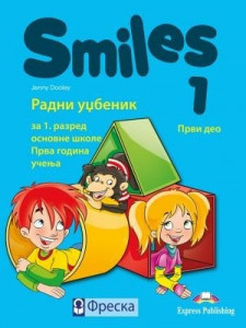 Smiles 1, radni udžbenik za engleski jezik za 1. razred osnovne škole iz 2 dela sa CD, DVD, ieBook