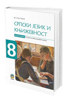 Srpski jezik 8, radna sveska za 8. razred osnovne škole NOVO