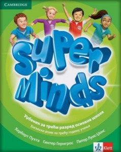 Super Minds 3, udžbenik iz engleskog jezika za 3. razred osnovne škole sa 3 CDa