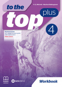 To the top plus 4, radna sveska iz engleskog jezika za 8. razred osnovne škole NOVO