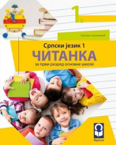 Čitanka za 1. razred osnovne škole