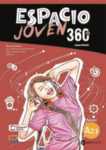 Espacio Joven 360 A2.1, udžbenik iz španskog jezika za 5. i 6. razred osnovne škole