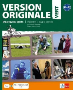 Francuski jezik Version original 3 VERT, udžbenik i radna sveska za 3. razred gimnazije