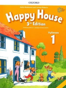 Happy House 1 3ed, radni udžbenik za engleski jezik za 1. razred osnovne škole