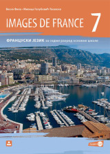Images de France 7, udžbenik sa elektronskim audio dodatkom za fransucki jezik za 7. razred osnovne škole