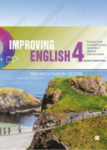 Improving english 4, udžbenik sa radnom sveskom za 4. razred srednje škole