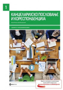 Kancelarijsko poslovanje i korespondencija za 1. razred ekonomske škole
