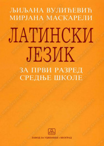 Latinski jezik za 1. razred srednje škole