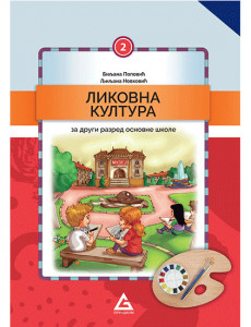 Likovna kultura 2, udžbenik za 2. razred osnovne škole