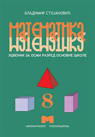 Matematika 8, udžbenik za 8. razred osnovne škole NOVO
