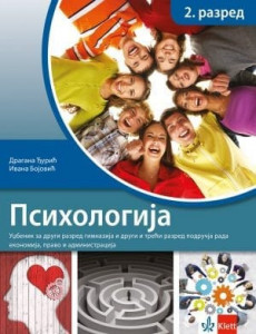 Psihologija 2, udžbenik za 2. razred gimnazije