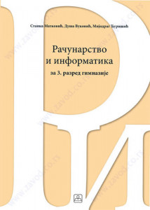 Računarstvo i informatika 3, udžbenik za 3. razred gimnazije