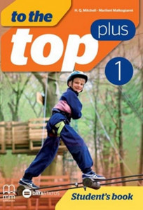 To the top plus 1, udžbenik iz engleskog jezika za 5. razred osnovne škole