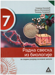 Biologija 7, radna sveska za 7. razred osnovne škole