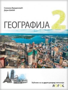 Geografija 2, udžbenik za 2. razred gimnazije