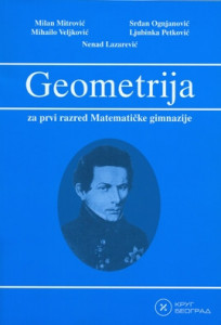 Geometrija za 1. razred matematičke gimnazije