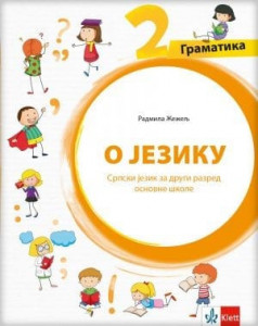 Gramatika O jeziku 2, srpski jezik za 2. razred osnovne škole